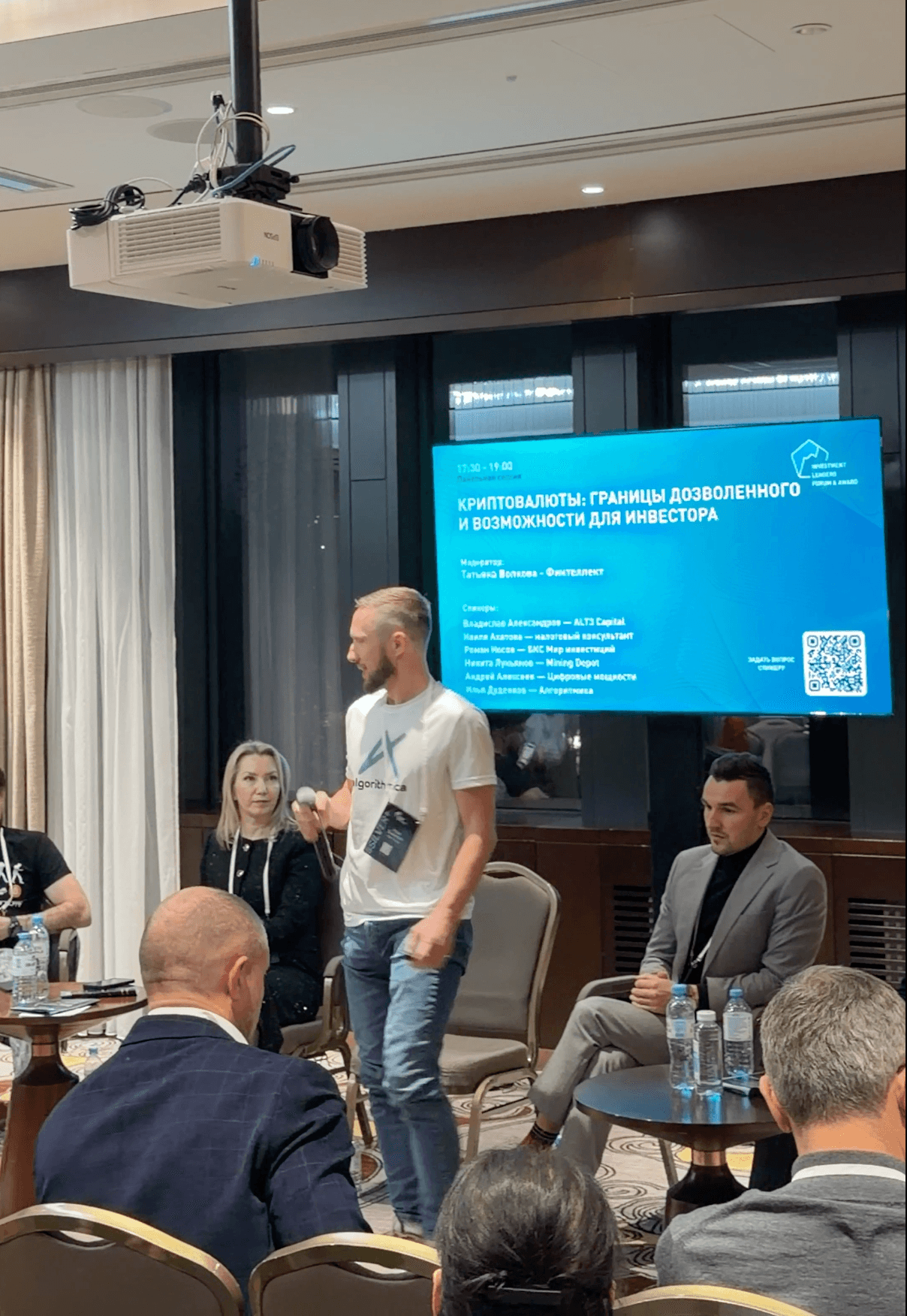 ИнвестЛидерс