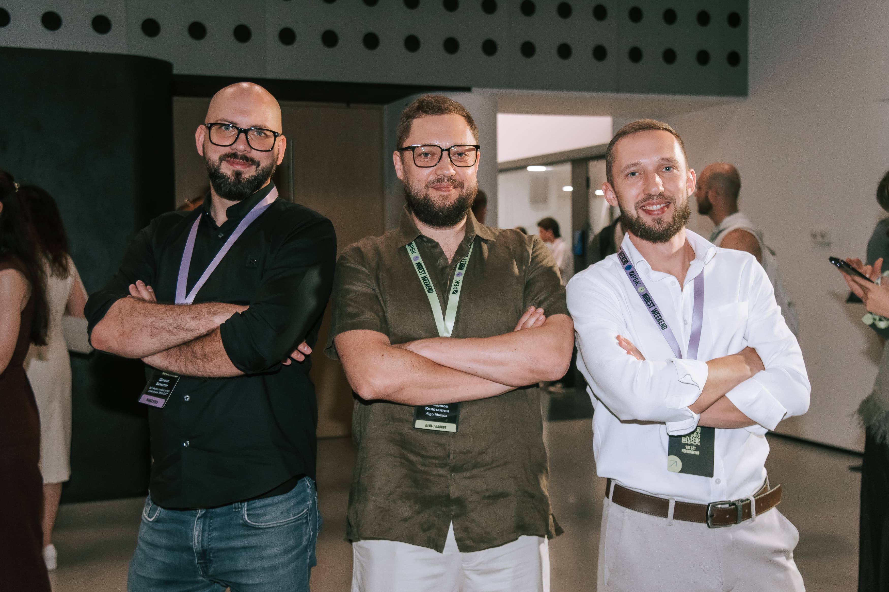 РБК Бизнес-уикенд